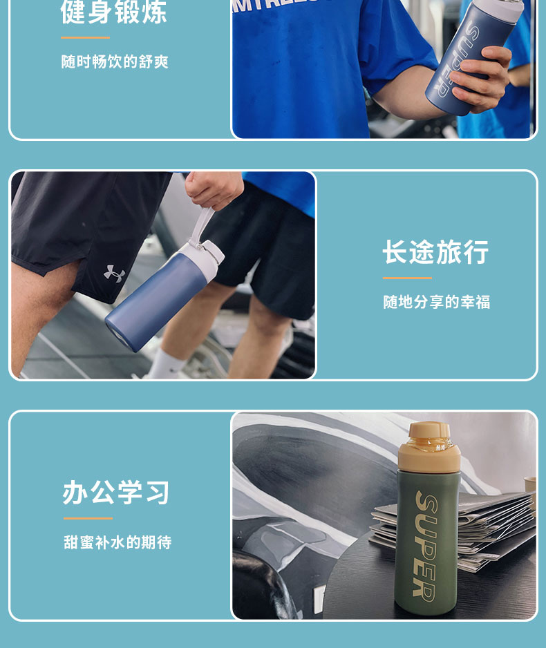 450ML活力随行运动保温杯304不锈钢男女士健身水杯