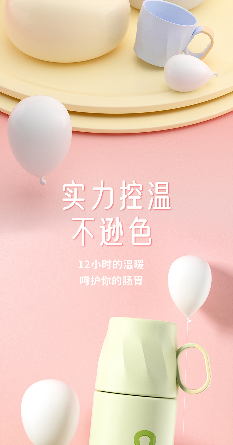 350ML治愈系萌妹时尚保温杯304不锈钢学生情侣杯子