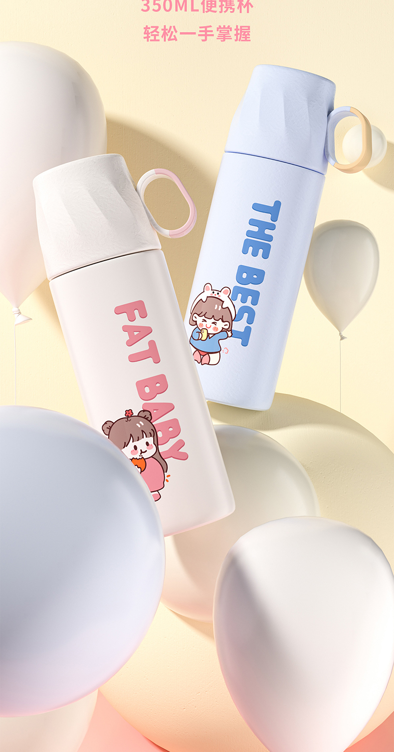 350ML治愈系萌妹时尚保温杯304不锈钢学生情侣杯子
