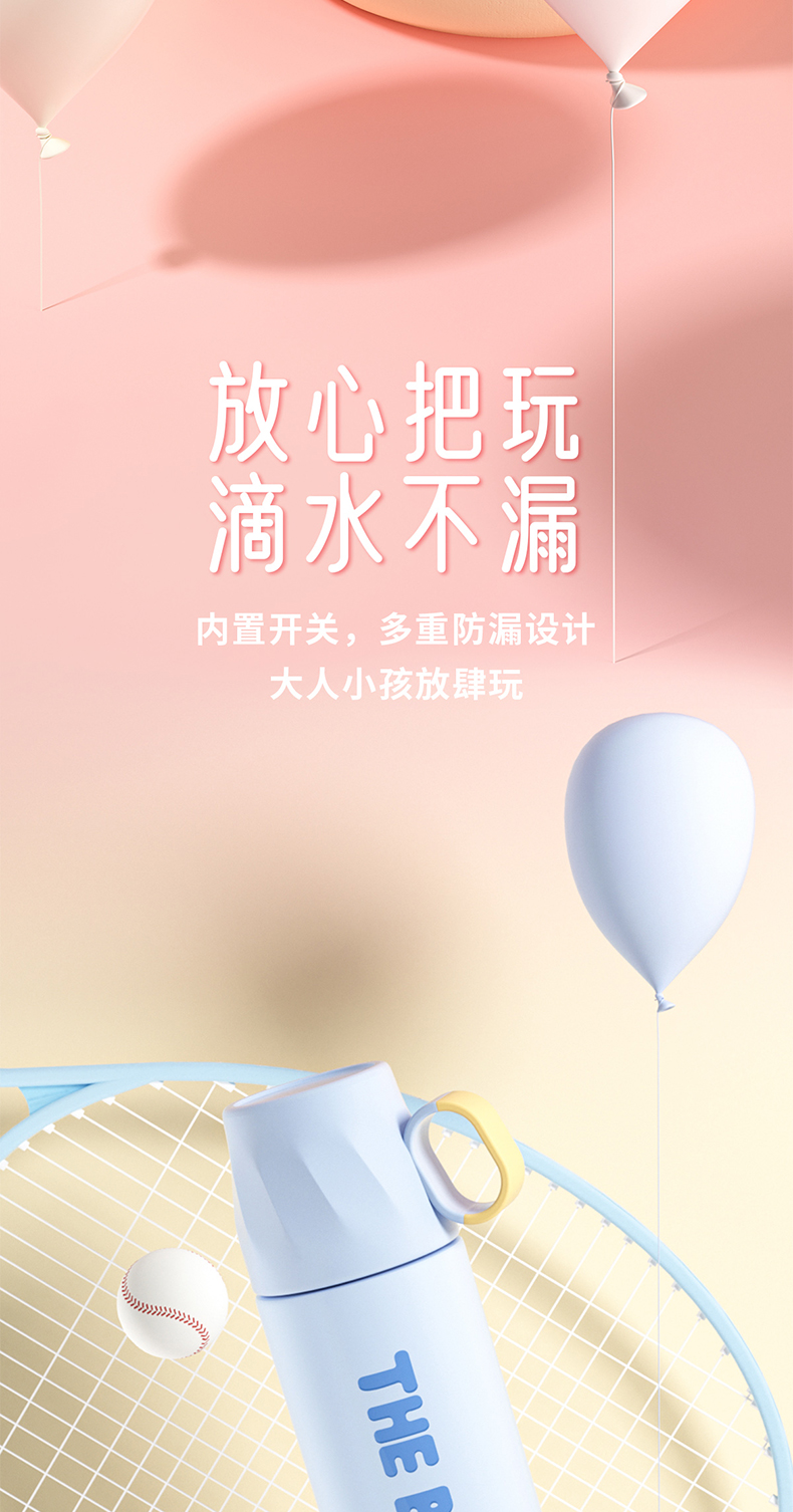 350ML治愈系萌妹时尚保温杯304不锈钢学生情侣杯子