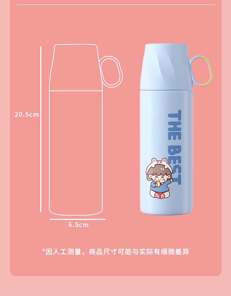 350ML治愈系萌妹时尚保温杯304不锈钢学生情侣杯子