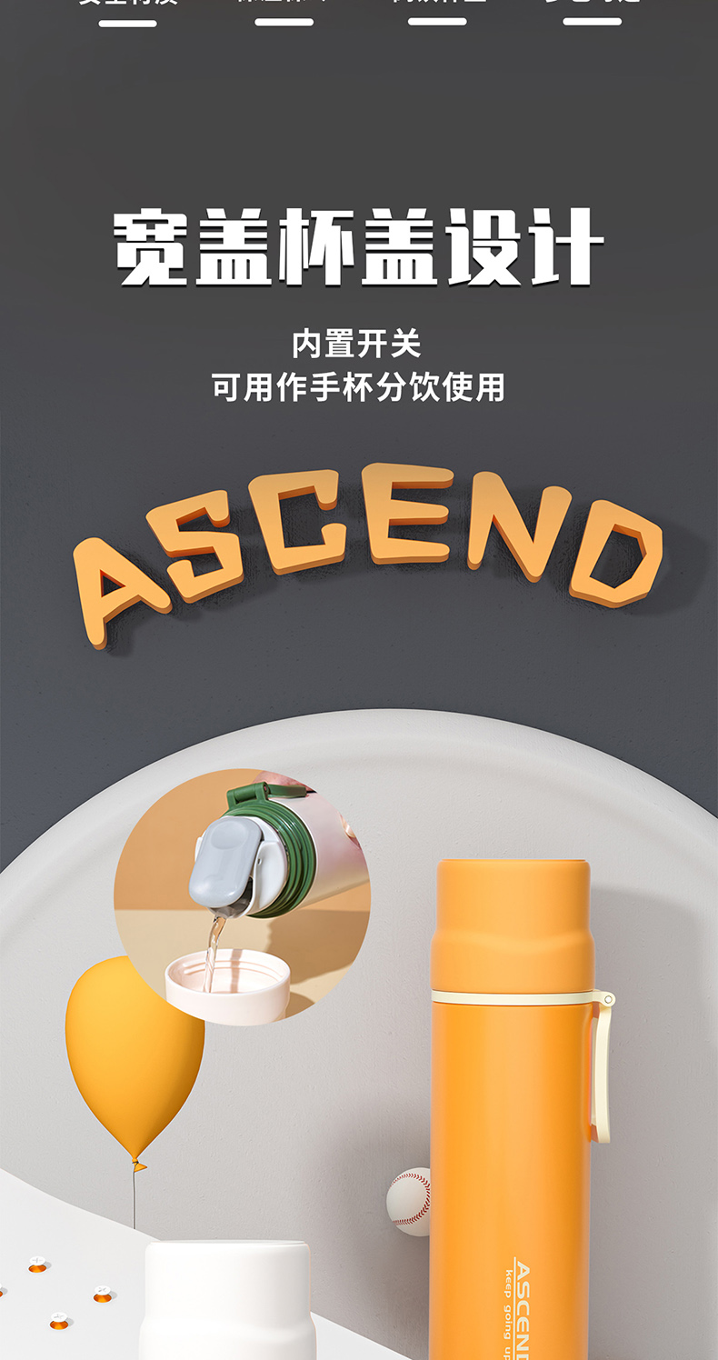 450ML攀升系列保温杯简约纯色304不锈钢便携提手杯子