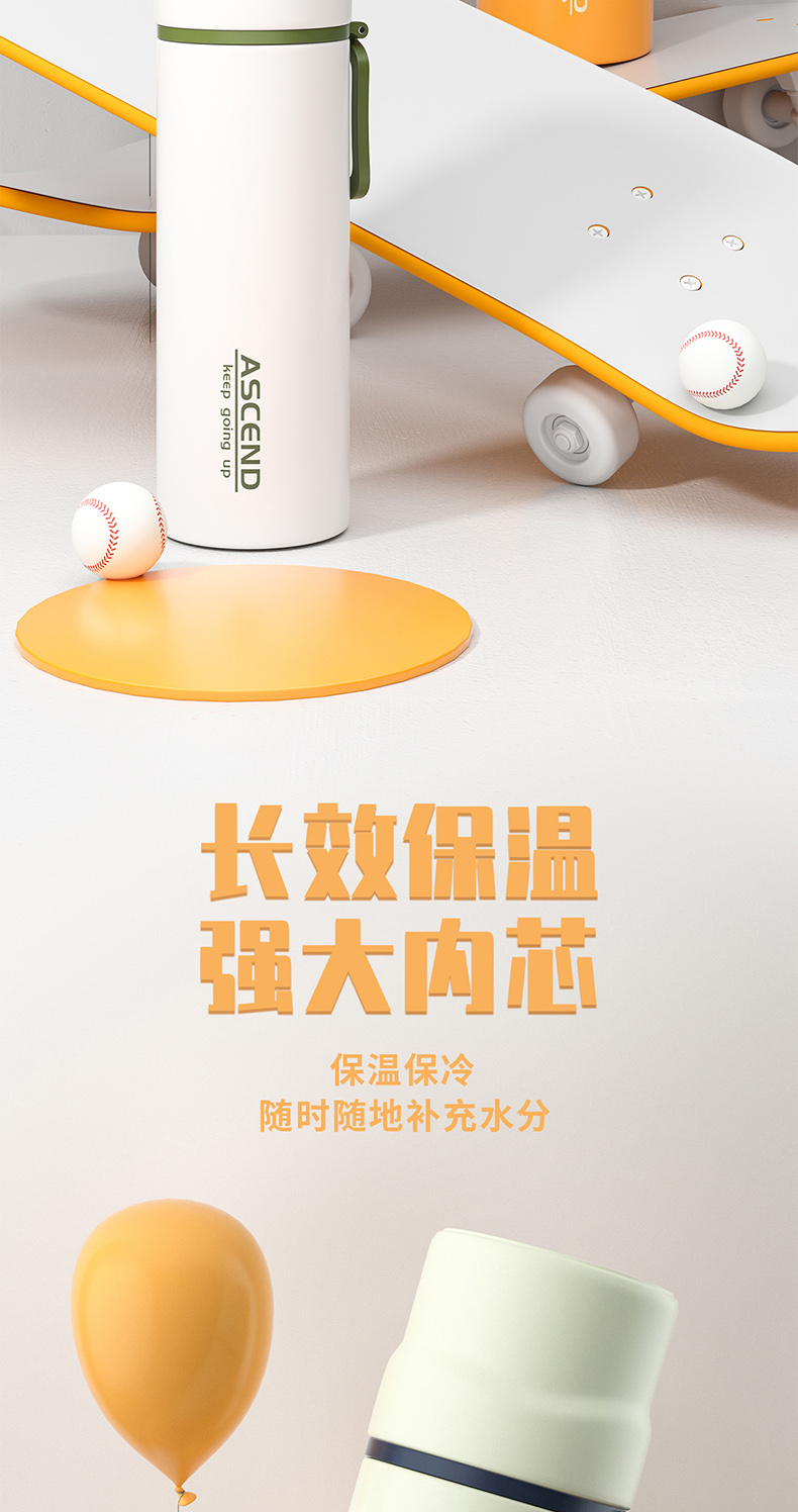 450ML攀升系列保温杯简约纯色304不锈钢便携提手杯子