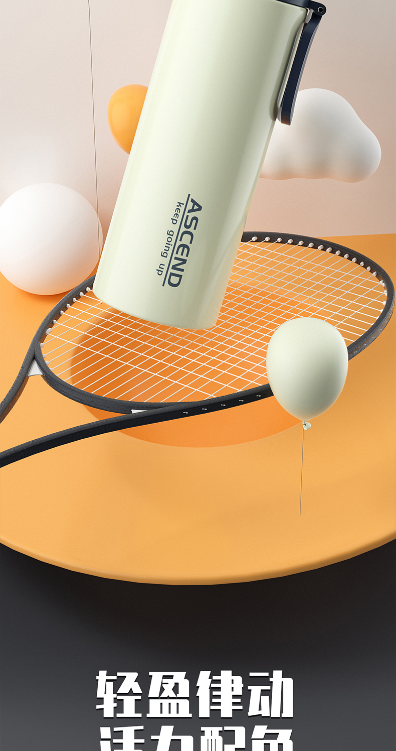 450ML攀升系列保温杯简约纯色304不锈钢便携提手杯子