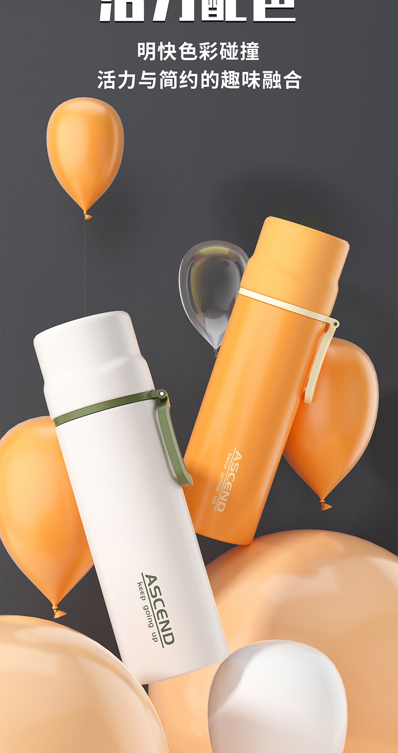 450ML攀升系列保温杯简约纯色304不锈钢便携提手杯子
