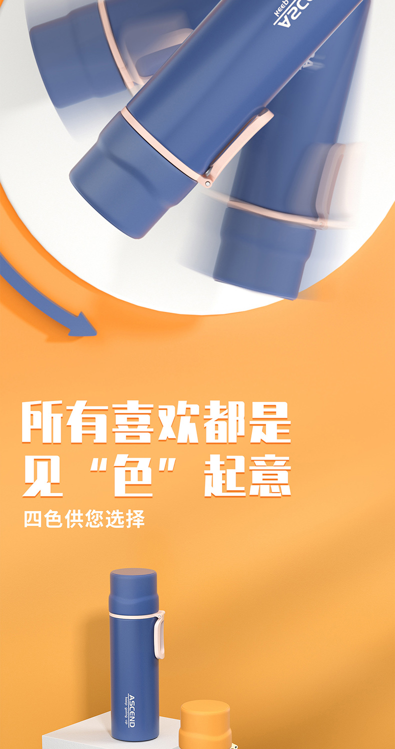 450ML攀升系列保温杯简约纯色304不锈钢便携提手杯子