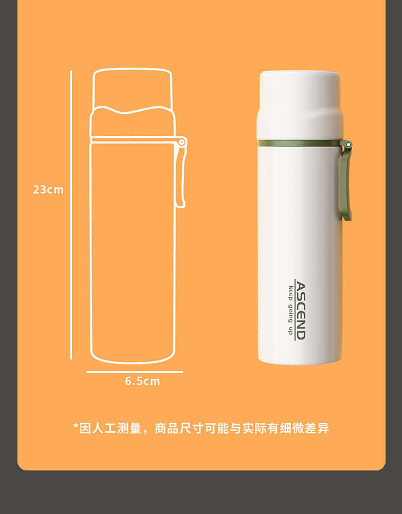 450ML攀升系列保温杯简约纯色304不锈钢便携提手杯子