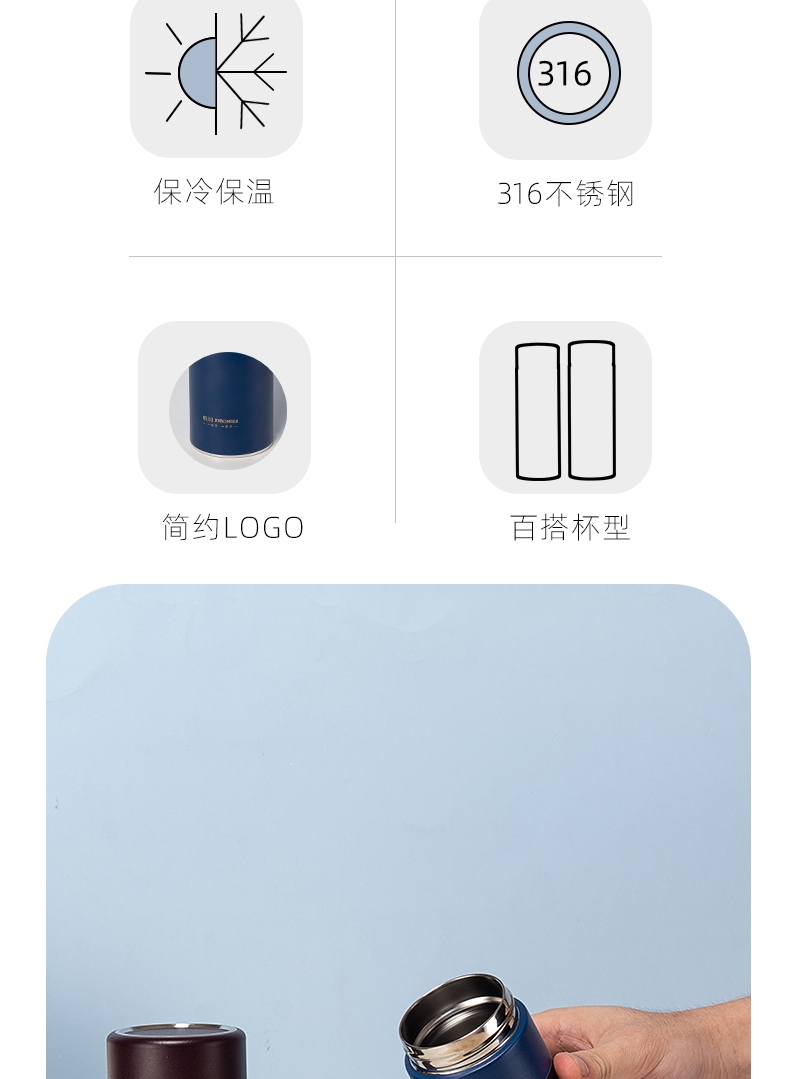 420ML简约商务直身保温杯316不锈钢男士办公水杯