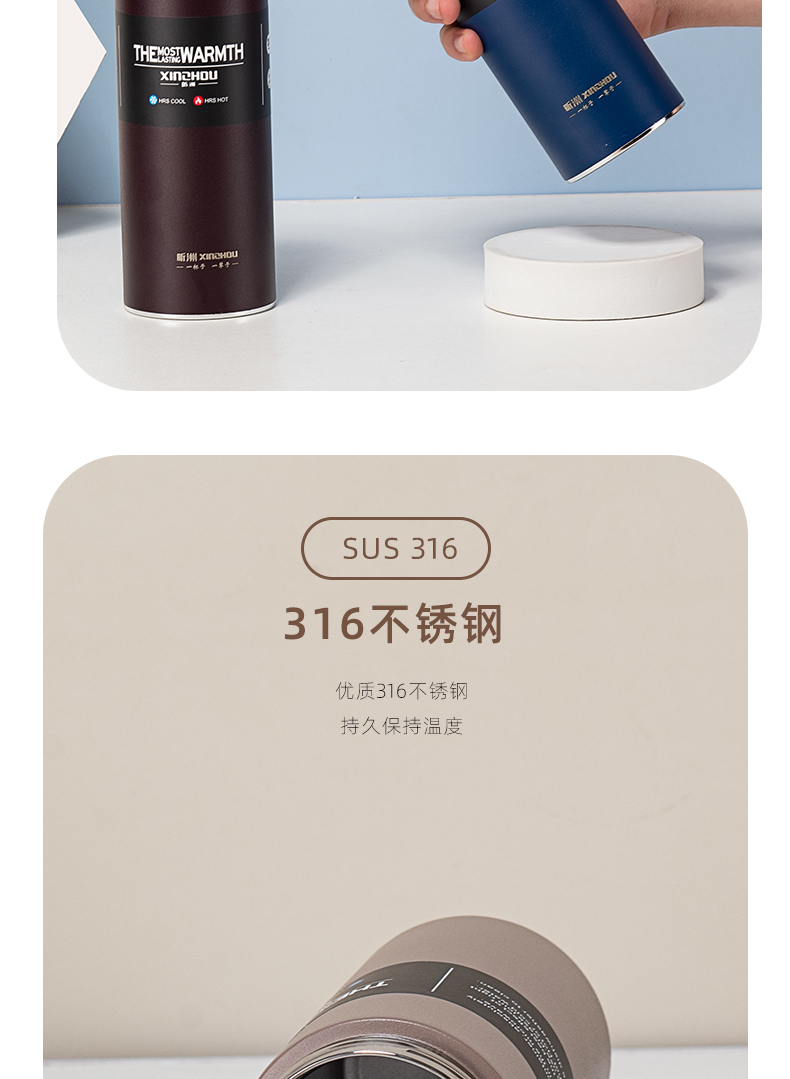 420ML简约商务直身保温杯316不锈钢男士办公水杯