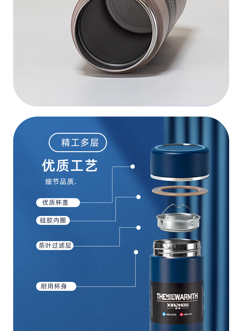 420ML简约商务直身保温杯316不锈钢男士办公水杯