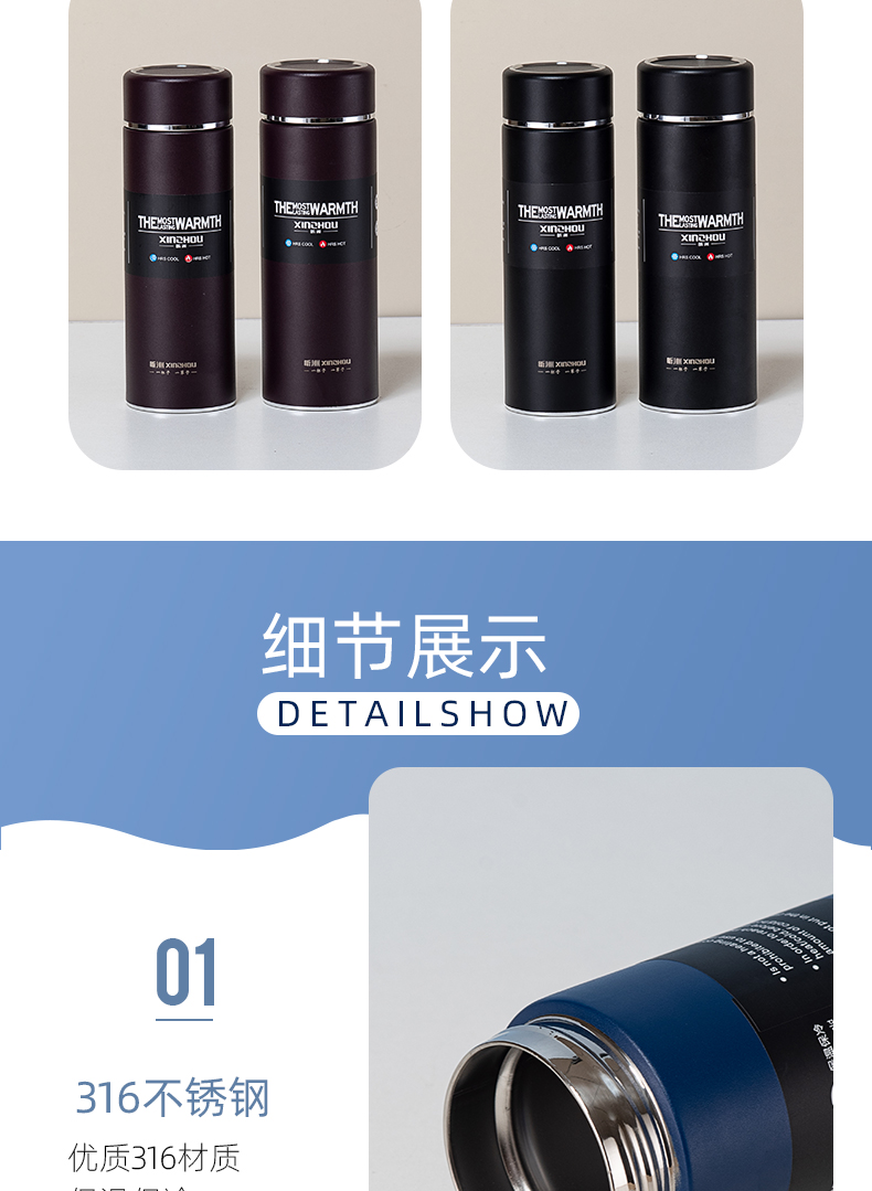 420ML简约商务直身保温杯316不锈钢男士办公水杯