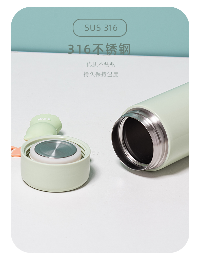 390ML尚泰随手保温杯316不锈钢学生情侣个性水杯