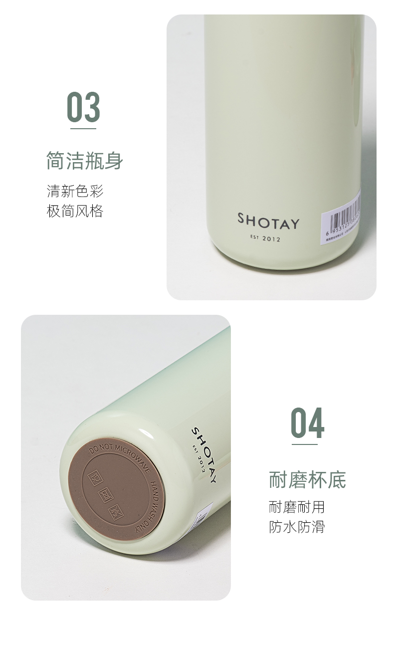 390ML尚泰随手保温杯316不锈钢学生情侣个性水杯