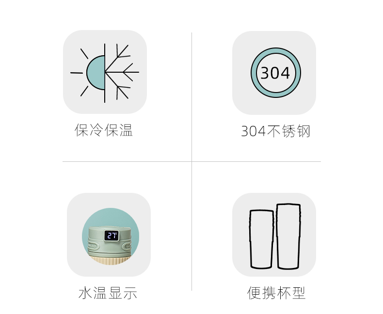 400ML时尚简约显温支架保温杯男女士商务办公水杯