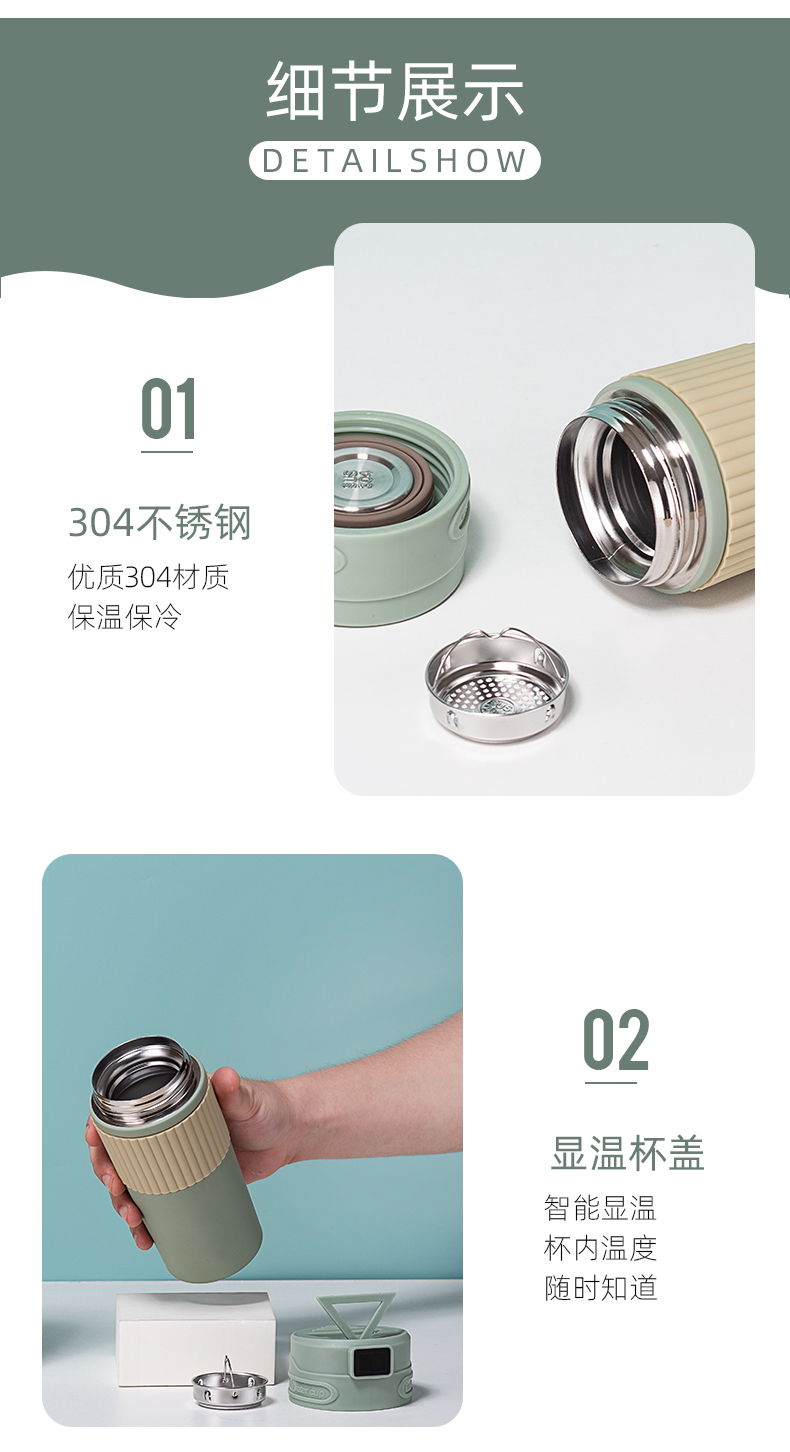 400ML时尚简约显温支架保温杯男女士商务办公水杯