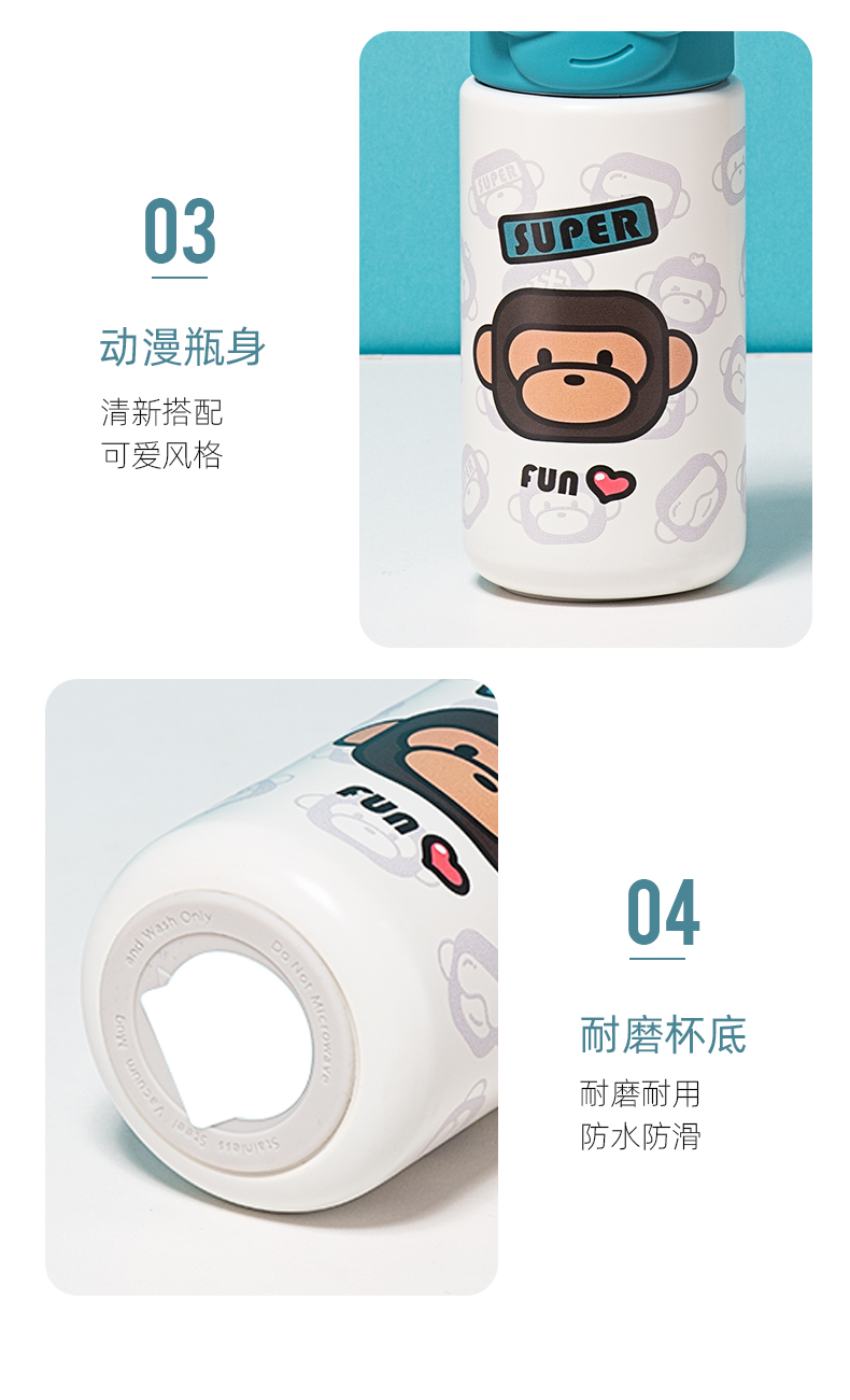 380ML Super monkey316不锈钢保温杯个性潮流水杯