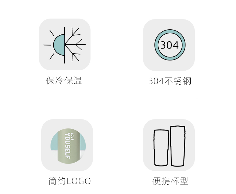 500ML爱自己商务直身保温杯男女士带茶隔办公水杯