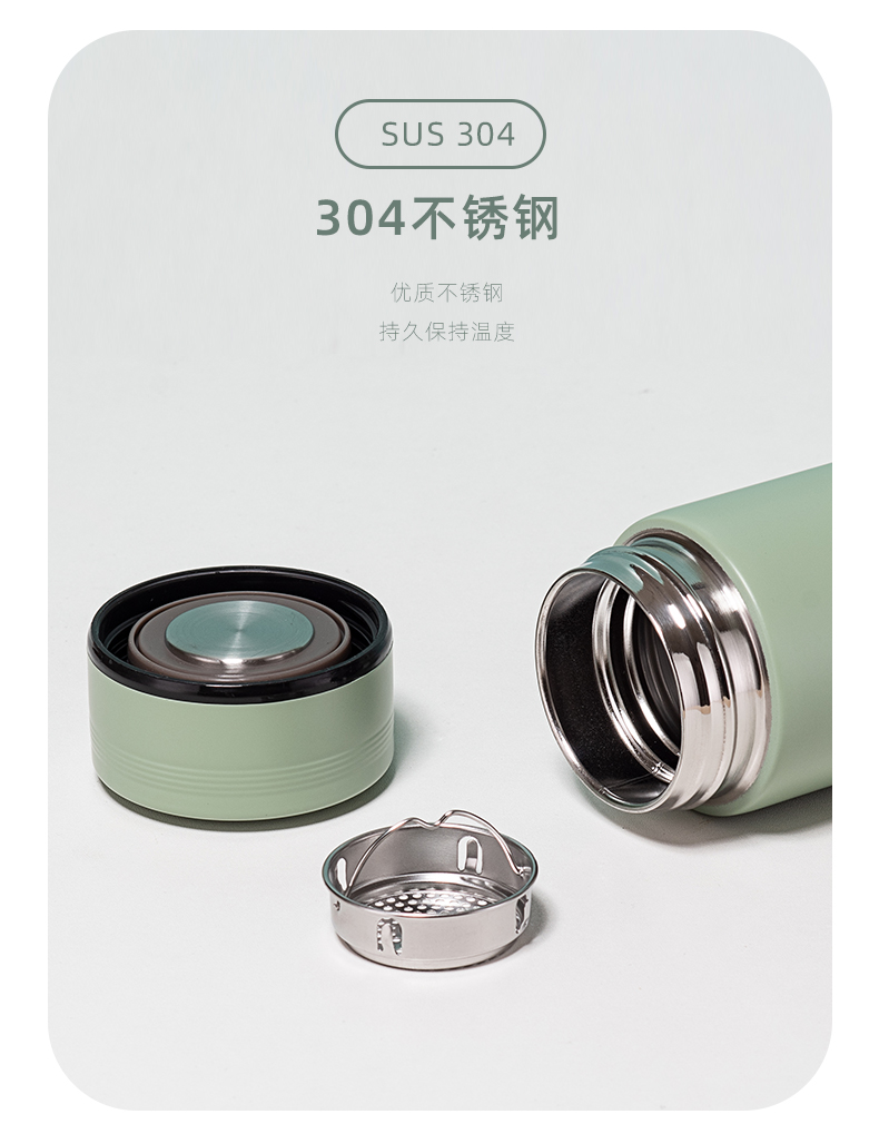 500ML爱自己商务直身保温杯男女士带茶隔办公水杯