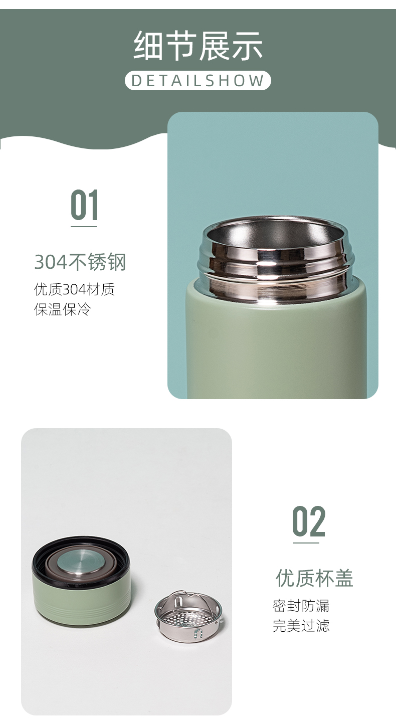 500ML爱自己商务直身保温杯男女士带茶隔办公水杯