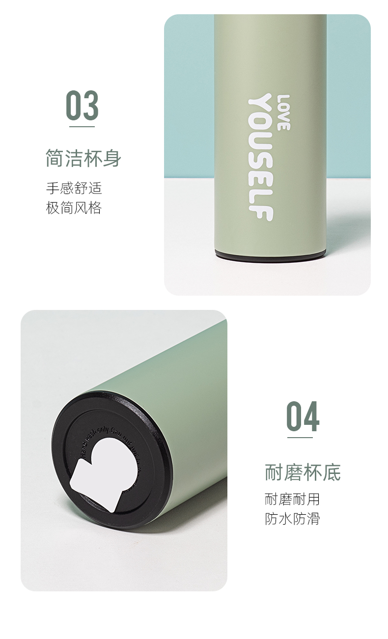 500ML爱自己商务直身保温杯男女士带茶隔办公水杯