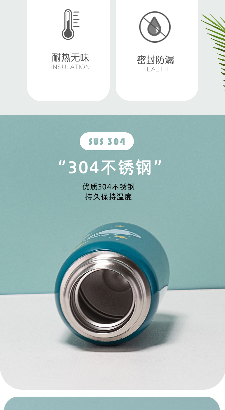 400ML可爱元气物语单盖儿童保温杯304不锈钢吸管杯