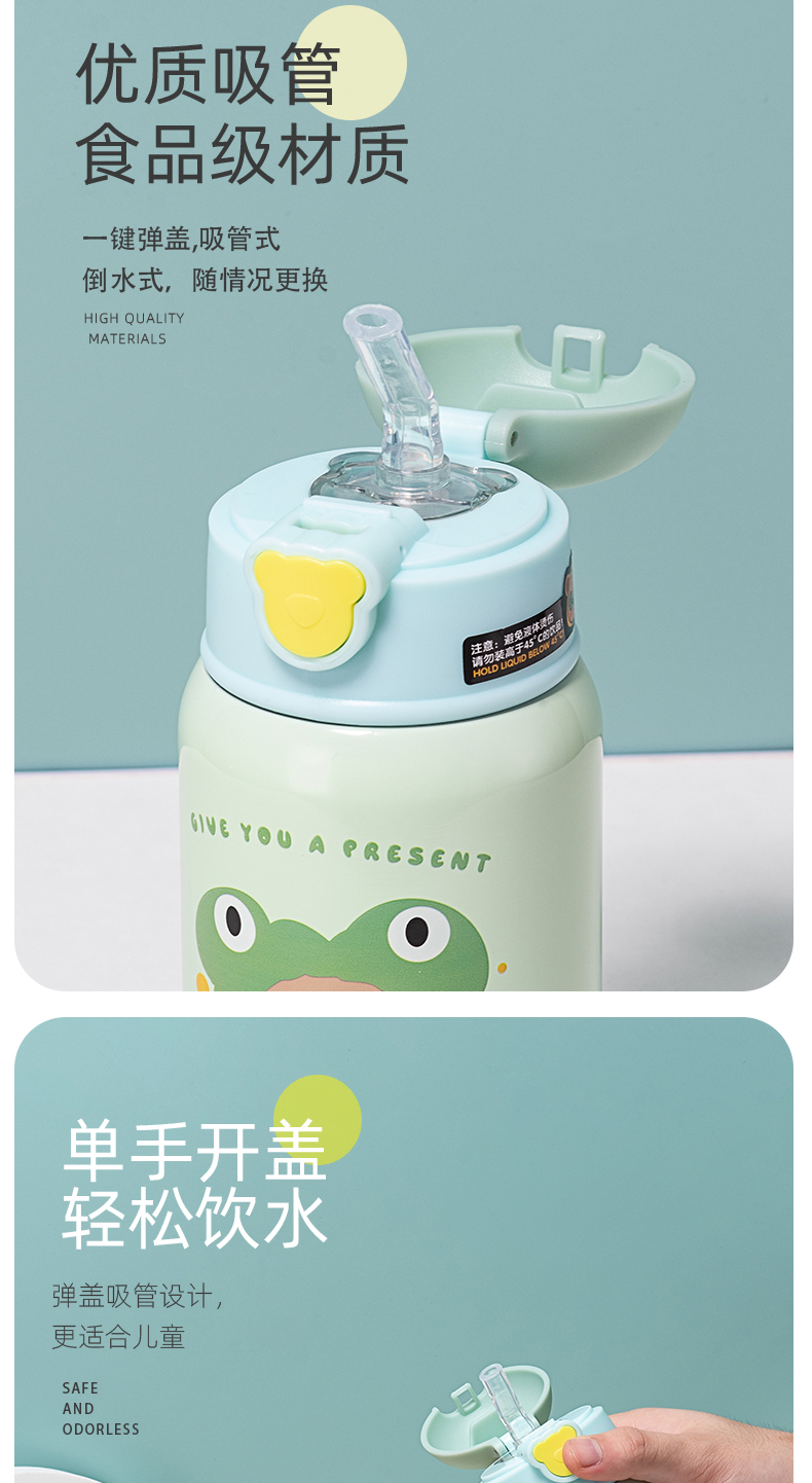 400ML可爱元气物语单盖儿童保温杯304不锈钢吸管杯