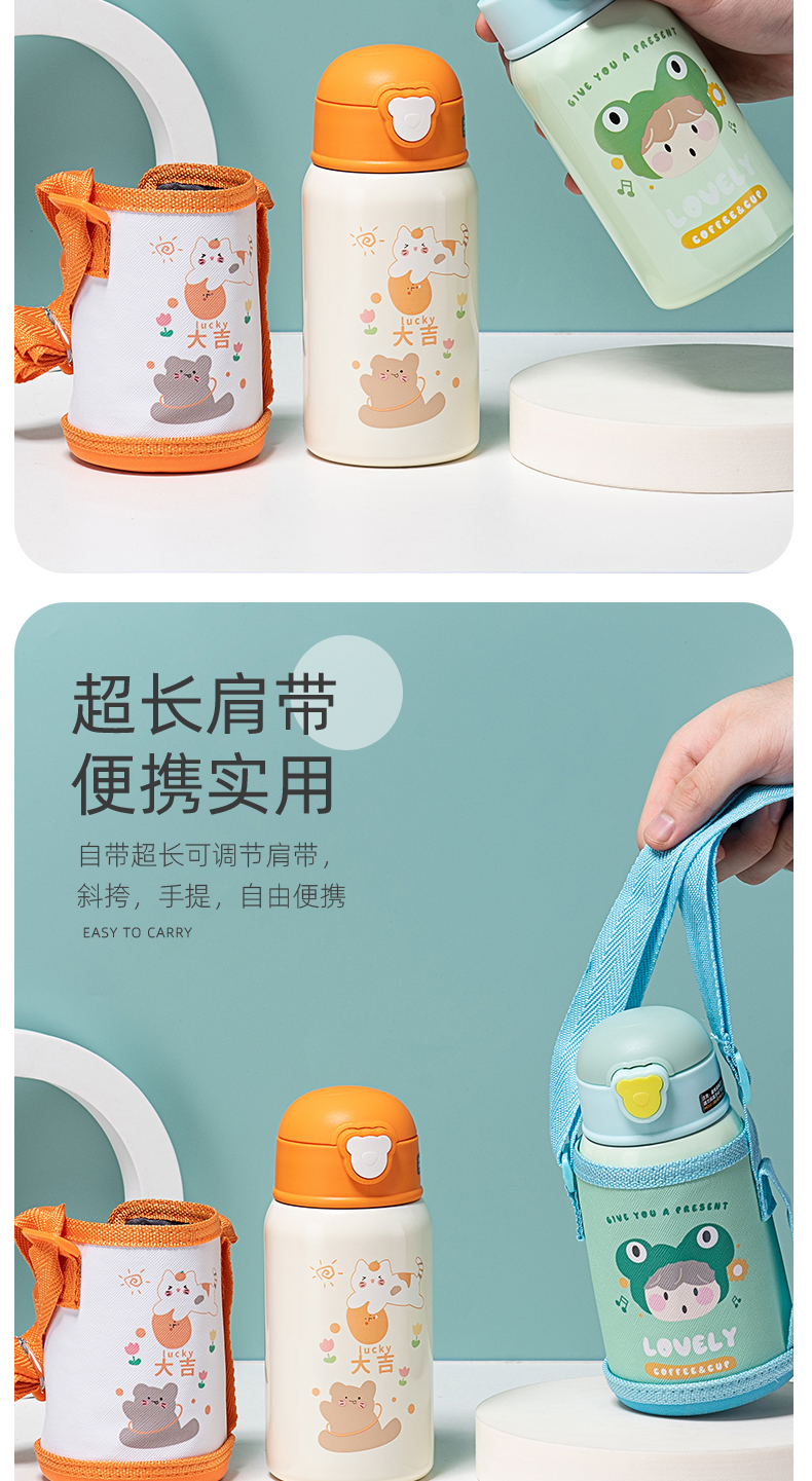 400ML可爱元气物语单盖儿童保温杯304不锈钢吸管杯