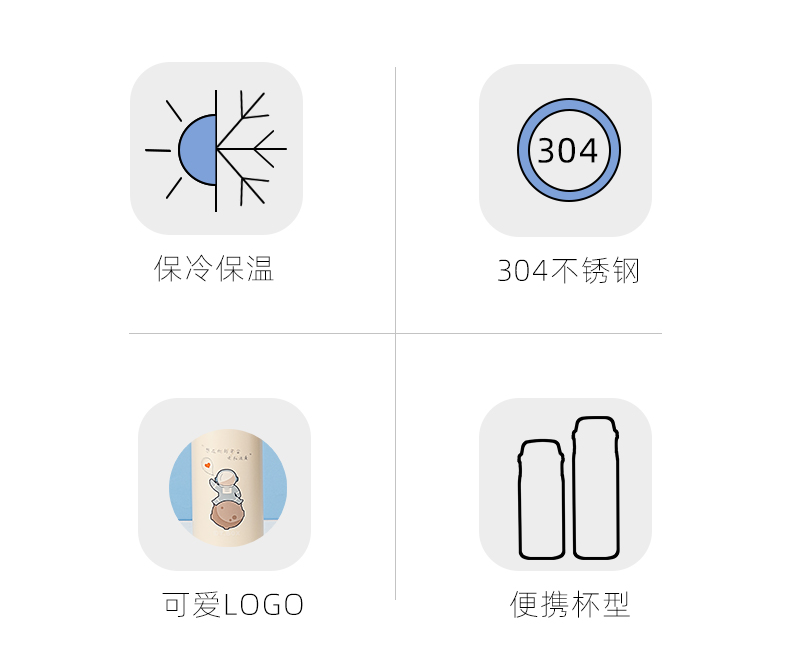 450ML太空人帽子系列保温杯304不锈钢透明盖水杯