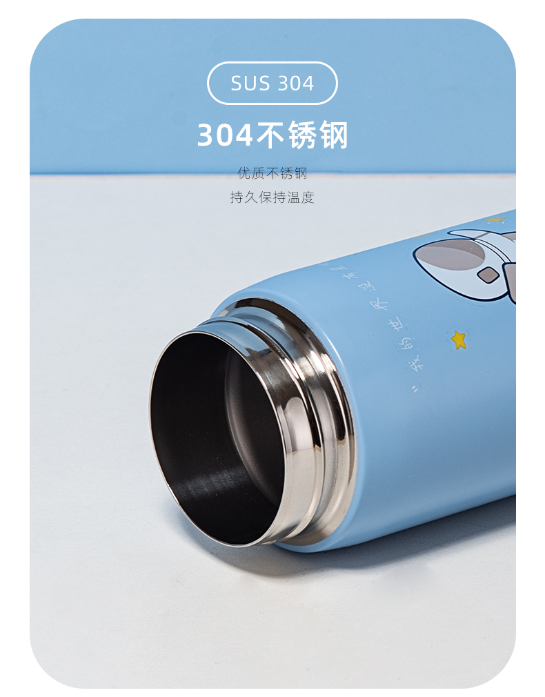 450ML太空人帽子系列保温杯304不锈钢透明盖水杯