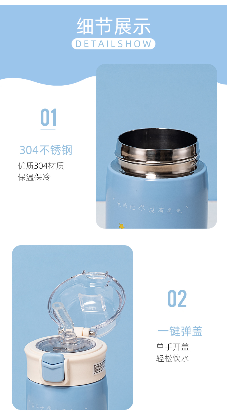 450ML太空人帽子系列保温杯304不锈钢透明盖水杯