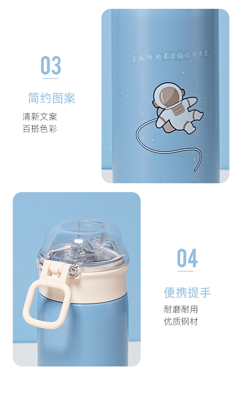 450ML太空人帽子系列保温杯304不锈钢透明盖水杯