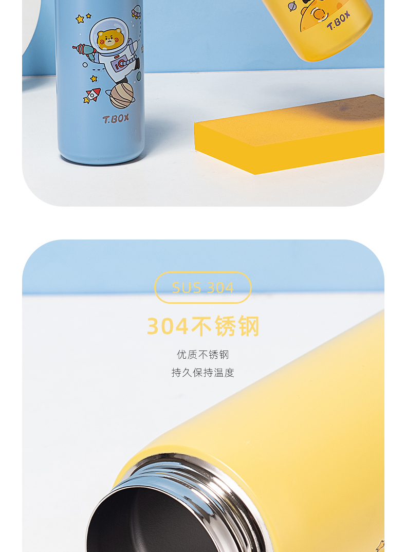 450ML星空熊帽子系列保温杯304不锈钢弹跳盖水杯