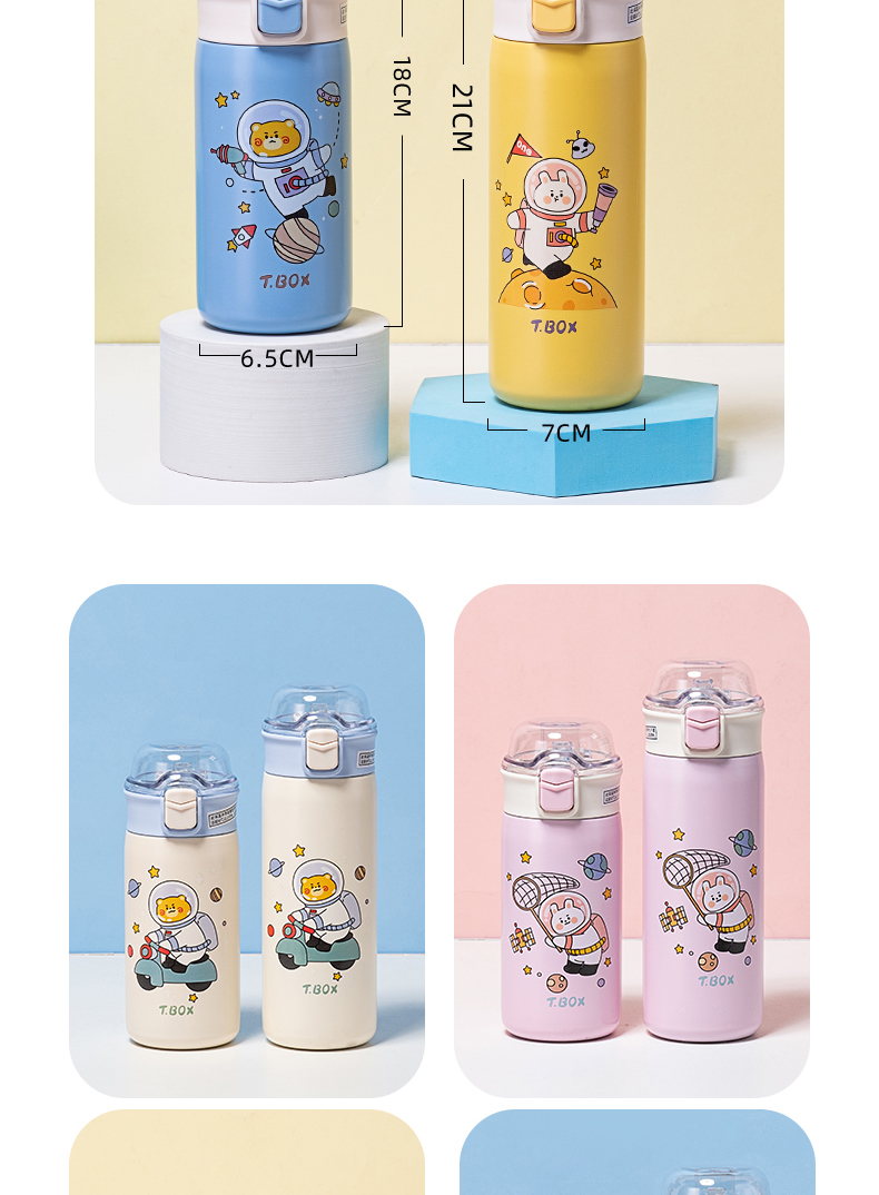 450ML星空熊帽子系列保温杯304不锈钢弹跳盖水杯