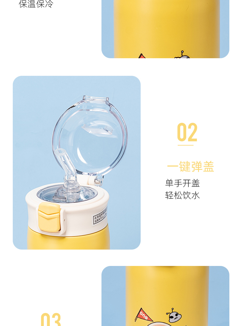 450ML星空熊帽子系列保温杯304不锈钢弹跳盖水杯