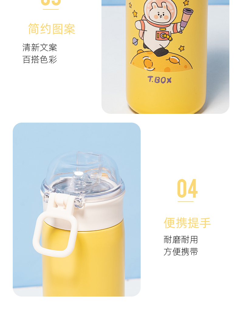 450ML星空熊帽子系列保温杯304不锈钢弹跳盖水杯