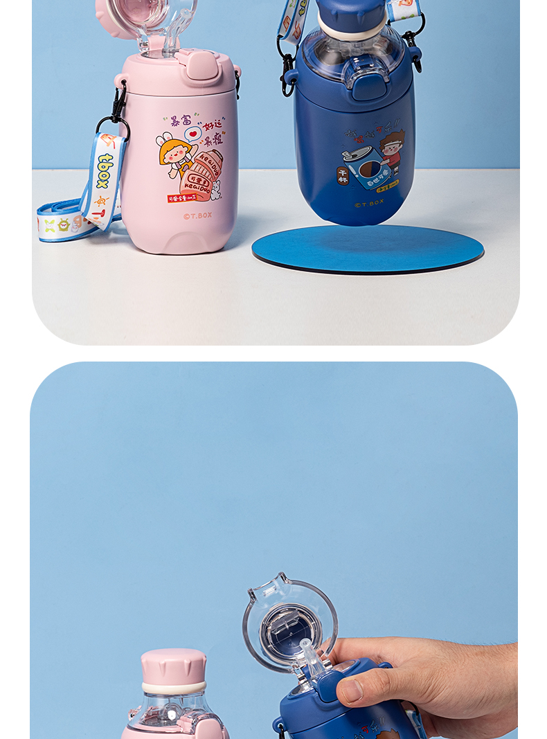 380ML星爸爸系列保温杯304不锈钢学生情侣杯子送背带