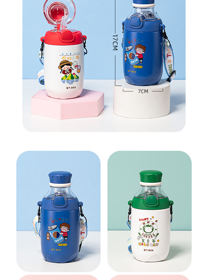 380ML星爸爸系列保温杯304不锈钢学生情侣杯子送背带