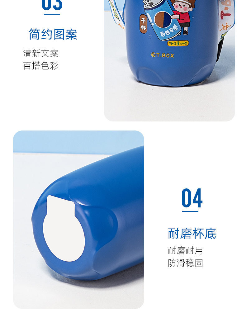 380ML星爸爸系列保温杯304不锈钢学生情侣杯子送背带