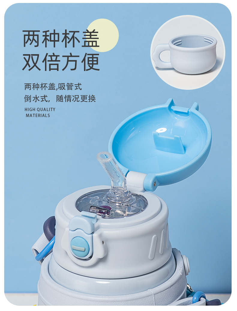 500ML创意DIY洞洞套儿童壶304不锈钢一杯双盖保温杯