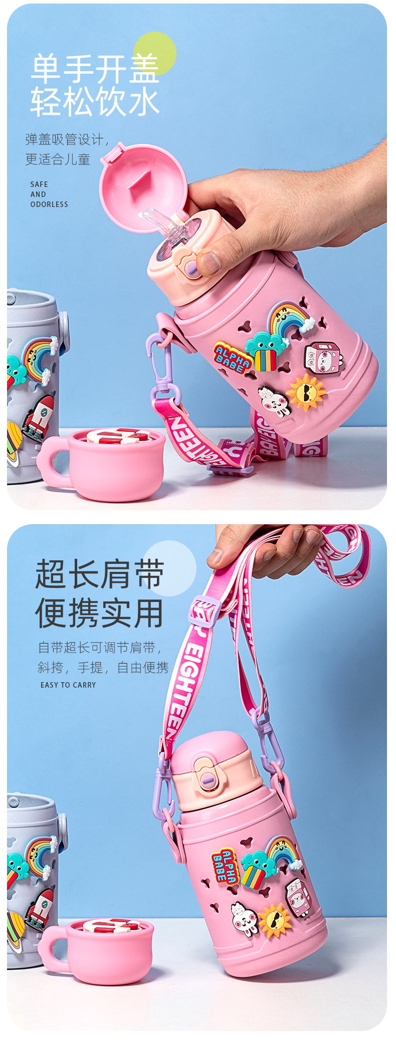 500ML创意DIY洞洞套儿童壶304不锈钢一杯双盖保温杯