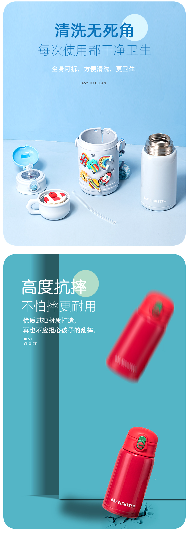 500ML创意DIY洞洞套儿童壶304不锈钢一杯双盖保温杯