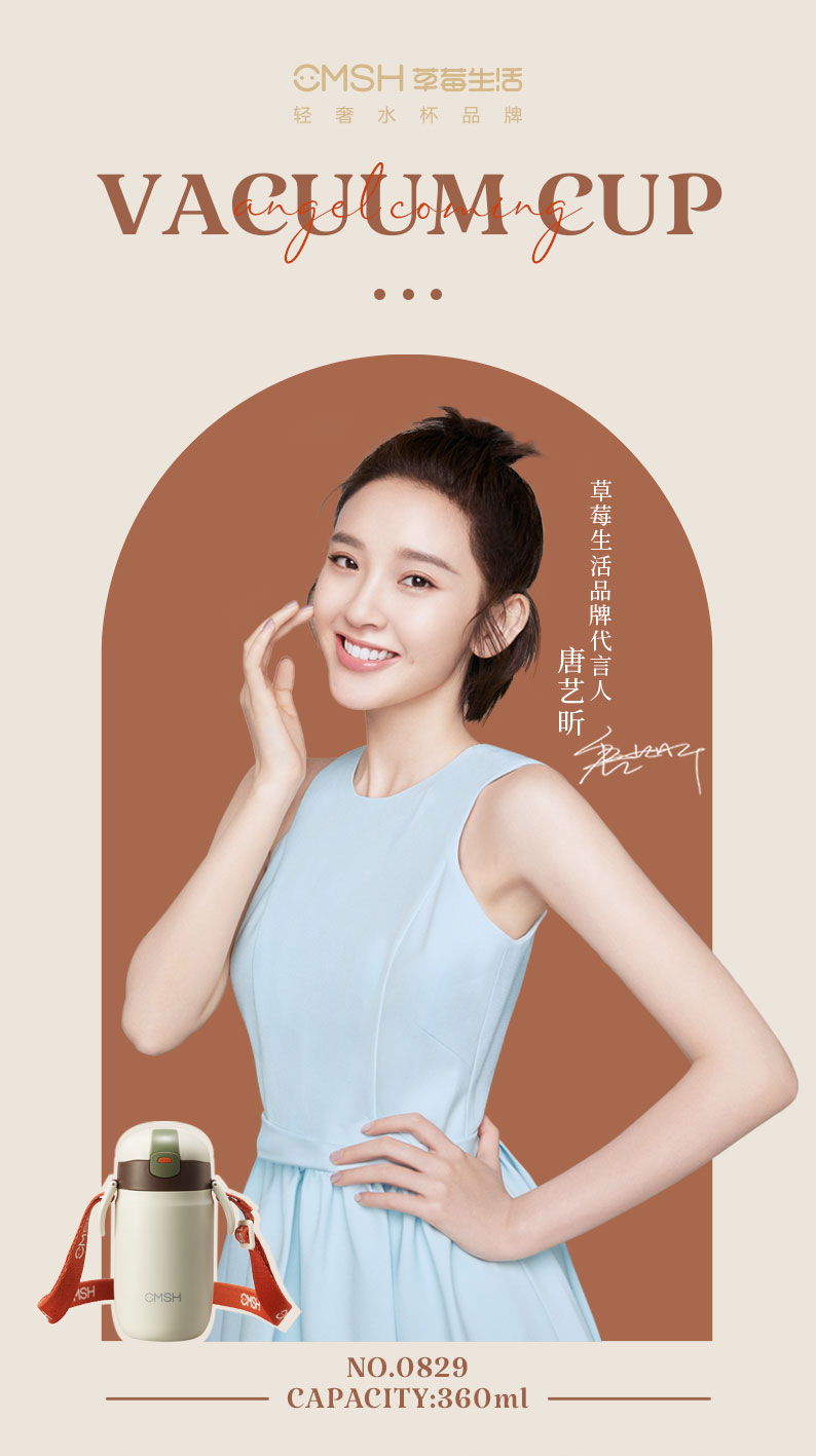 280ML萌趣背带吸管保温杯304不锈钢小巧弹跳盖水杯