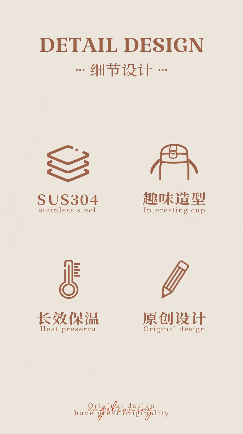 280ML萌趣背带吸管保温杯304不锈钢小巧弹跳盖水杯