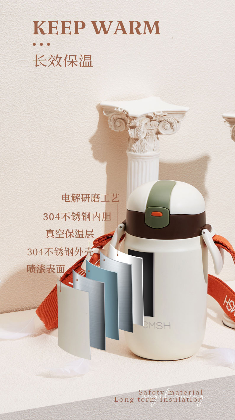 280ML萌趣背带吸管保温杯304不锈钢小巧弹跳盖水杯