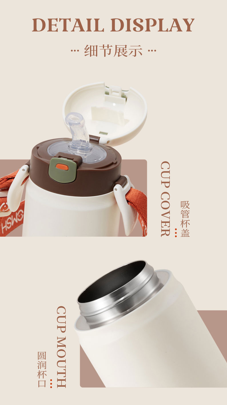 280ML萌趣背带吸管保温杯304不锈钢小巧弹跳盖水杯