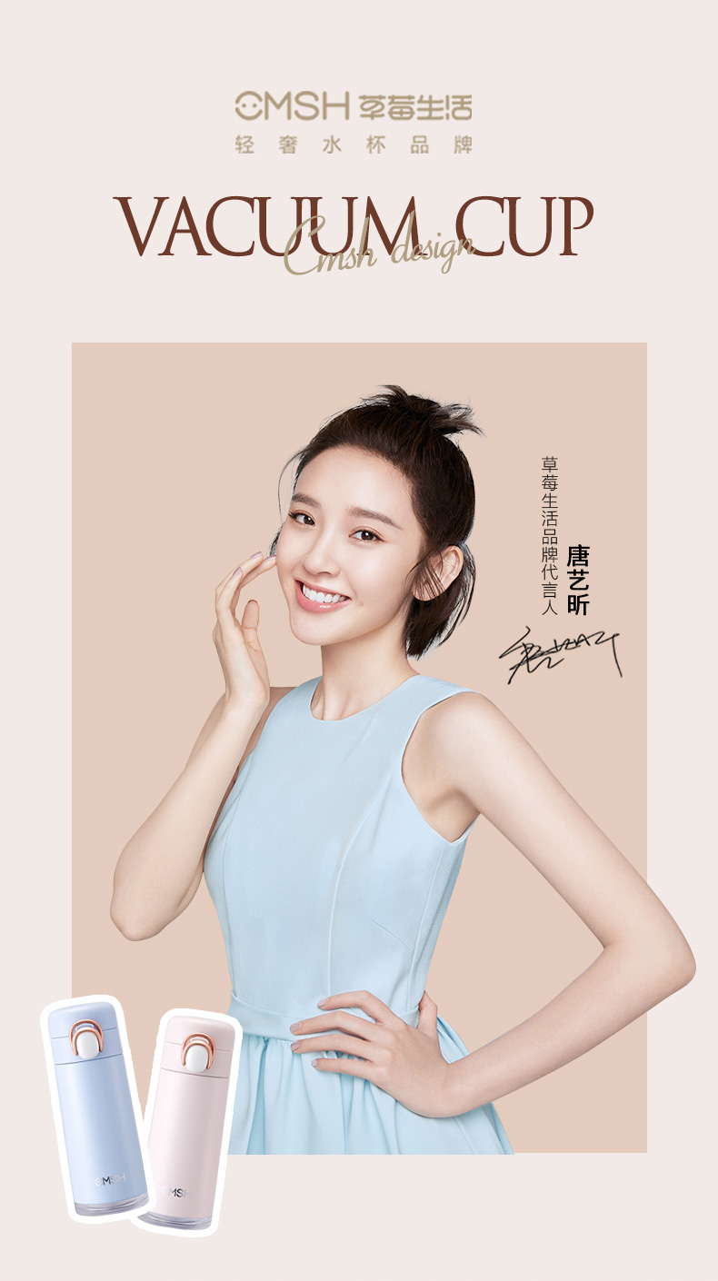 330ML轻奢弹扣吸管保温杯女士小清新简约纯色杯子