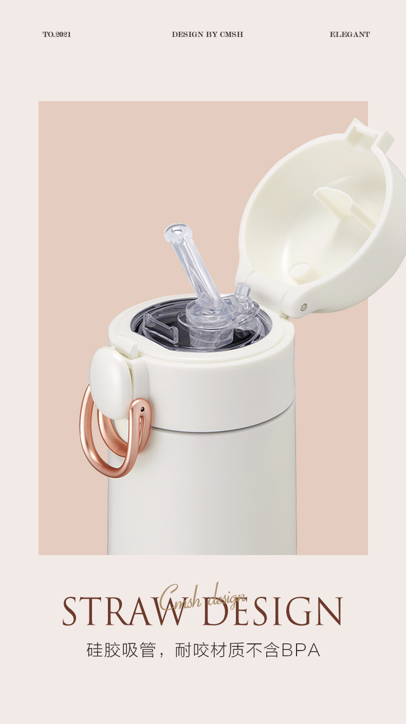 330ML轻奢弹扣吸管保温杯女士小清新简约纯色杯子