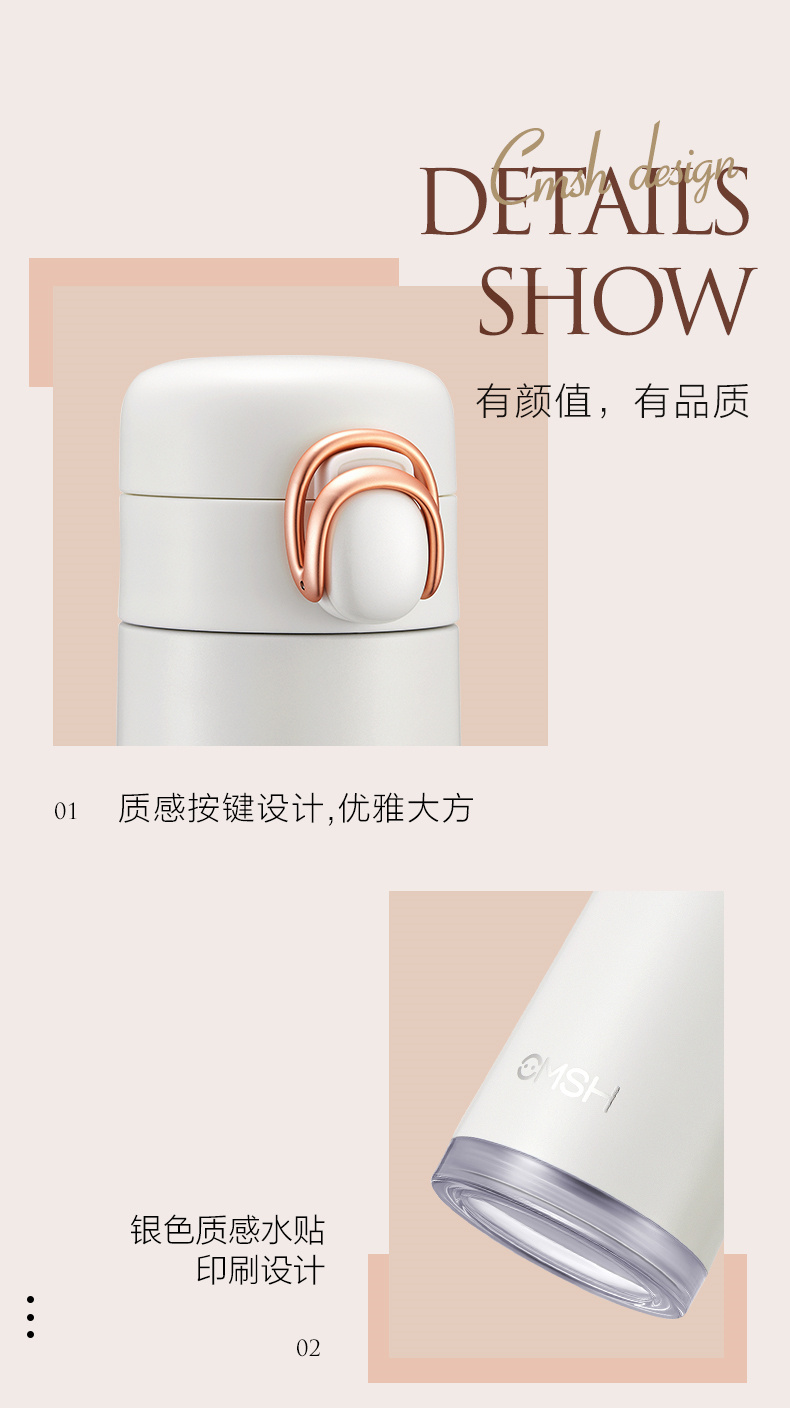 330ML轻奢弹扣吸管保温杯女士小清新简约纯色杯子