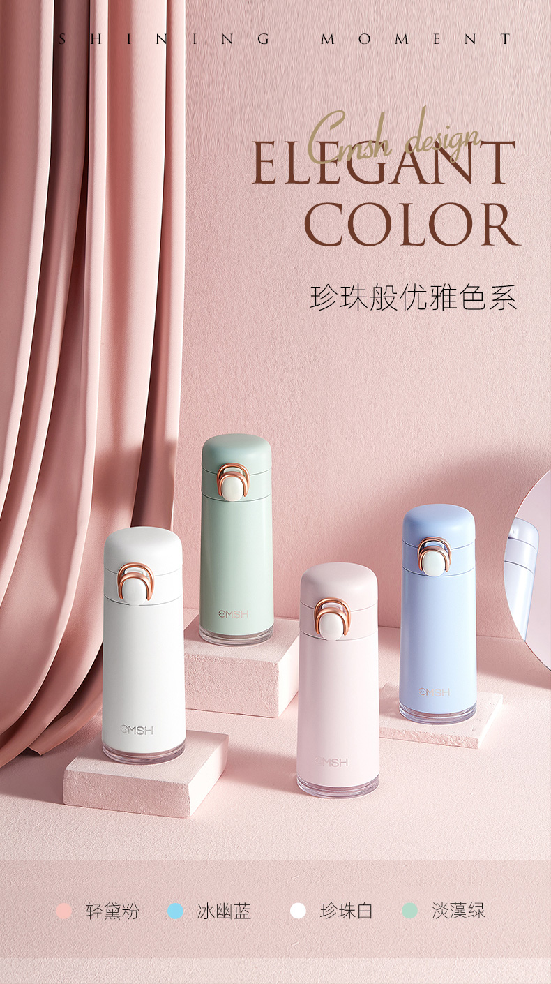 330ML轻奢弹扣吸管保温杯女士小清新简约纯色杯子