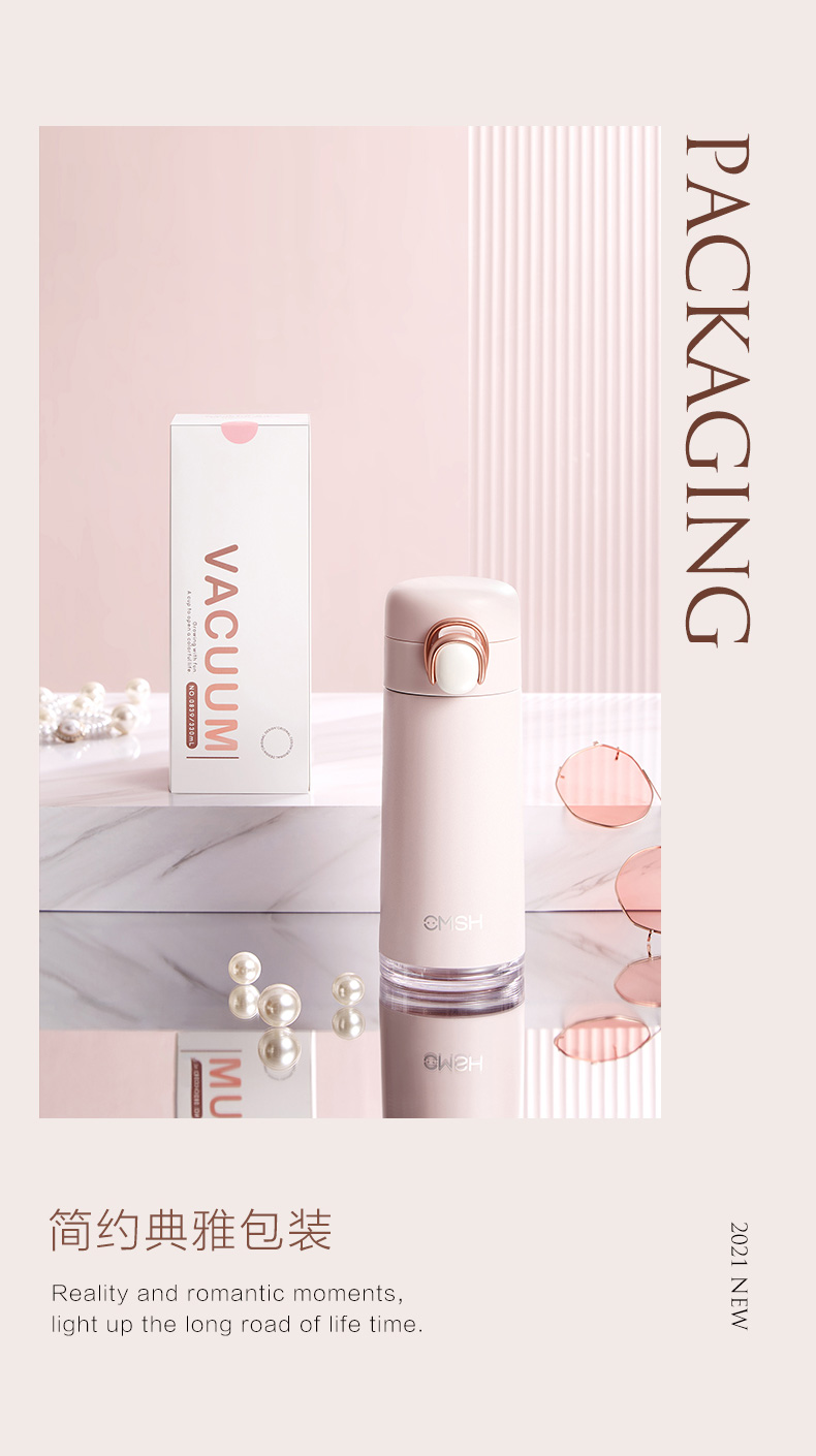 330ML轻奢弹扣吸管保温杯女士小清新简约纯色杯子